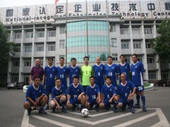 公司兩支球隊(duì)同時亮相成立