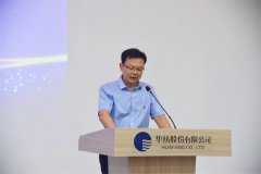 公司召開(kāi)2022年上半年工作會(huì)議