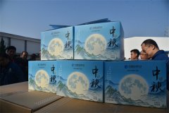 公司為全體員工發(fā)放節(jié)日福利